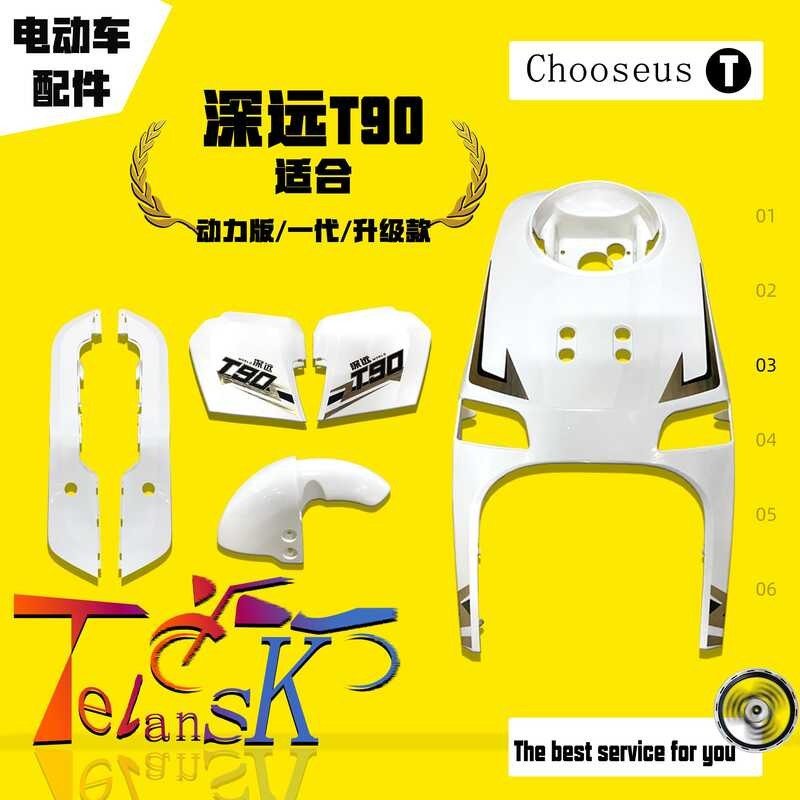 Shenfan Electric Vehicle T90 Generation Power Upgrade Version Original ...