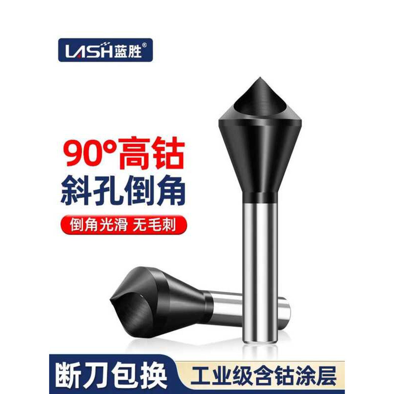 Blue Victory Industrial Grade High Cobalt Slanted Hole Cutter 90 Degree ...