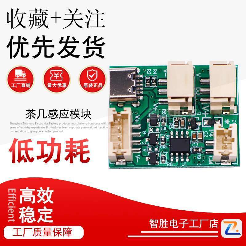 RGB LED Square Colorful Light Touch Sensor River Table Module Driver ...