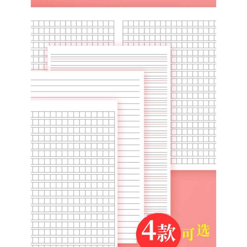Draft Composition Exam Special 400 Grid 800 Grids Homework College ...