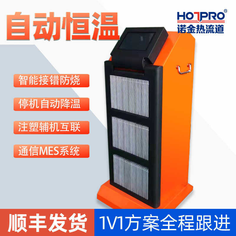 Hot Runner Integrated Control Box Computer Touch Screen Temperature ...