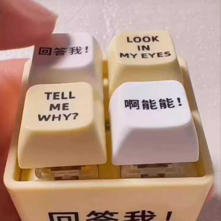 Answer Me Pronunciation New Toy Keyboard Quotes Glowing Keychain Stress ...
