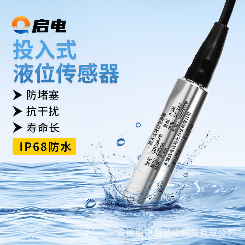 Submersible Gauge Transmitter Water Tank Display Pool Level Control ...