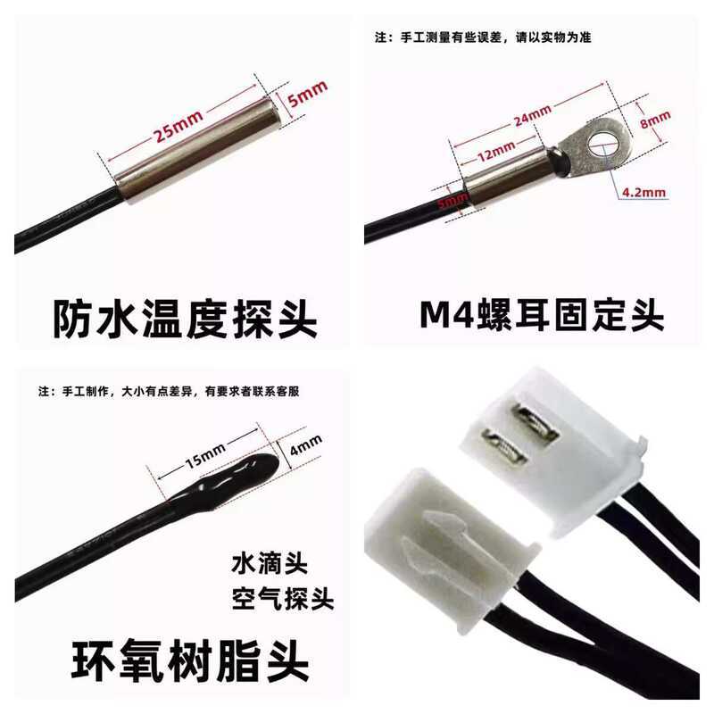 NTC Thermistor Waterproof Round Air Head Temperature Sensor 5K 10K 15K ...