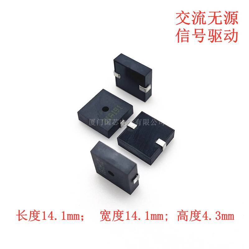 CODCOD SMD1440 Chip Buzzer Passive Piezoelectric Small Speaker Square ...