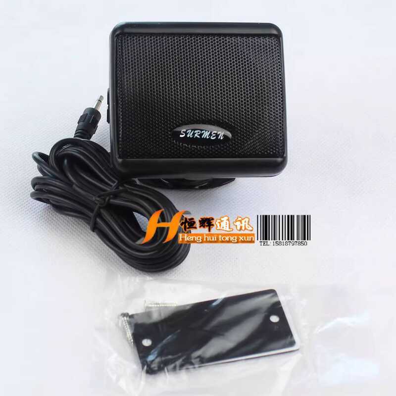 SURMEN New Name P500 Intercom External P-500 Small Car Radio Speaker ...