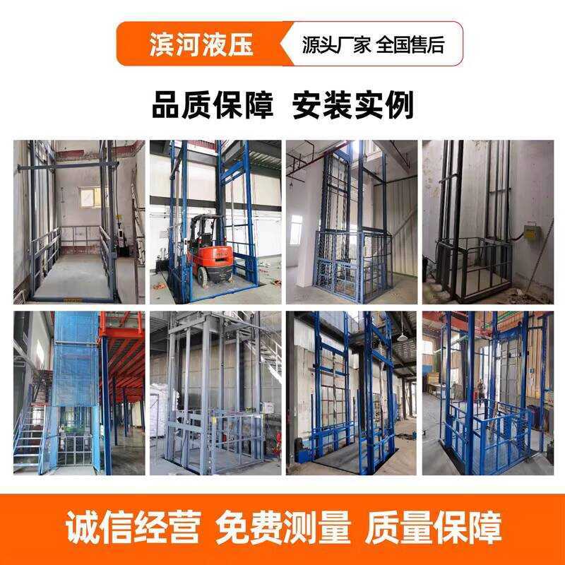 Factory Elevator Two-Three Floor Warehouse Simple Electric Cargo Hoist ...