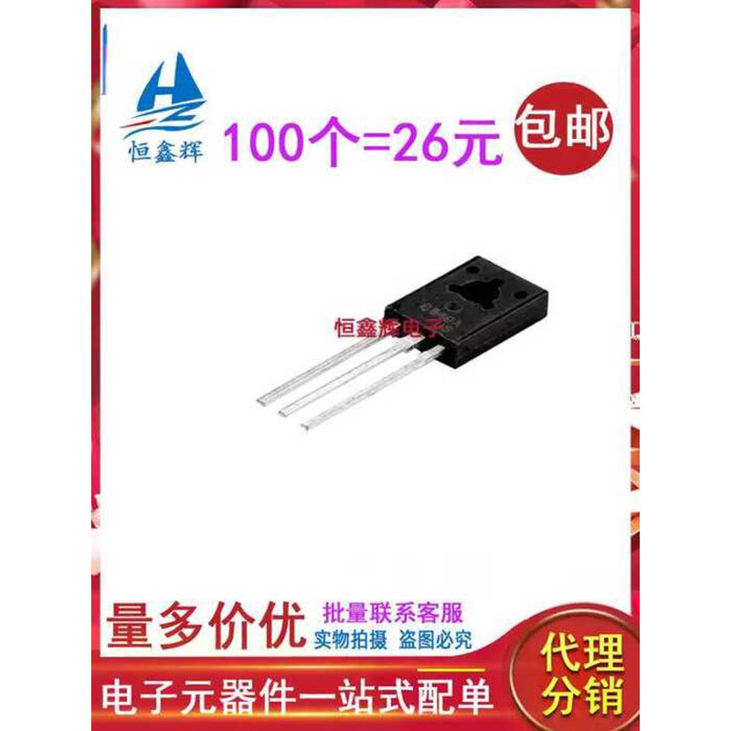 2SB649A 2SD669A B649A D669A Audio Amplifier Push Pair Transistor 1 ...