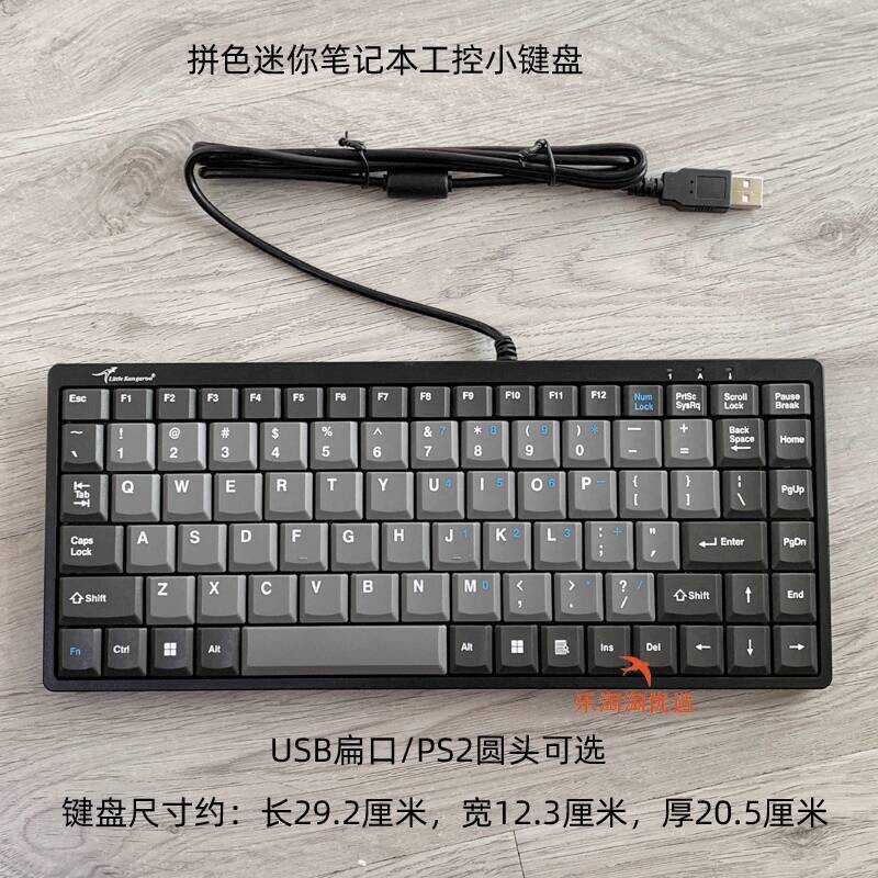Kangaroo 9828 Industrial Wired PS2 Keyboard Old Style Computer Port ...