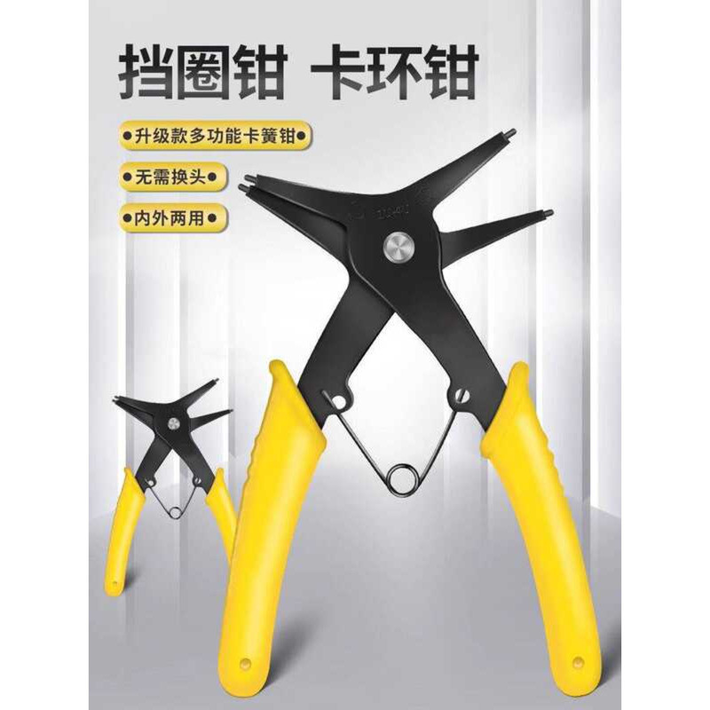 Dual-purpose 2-in-1 Multi-functional Internal and External Circlip ...