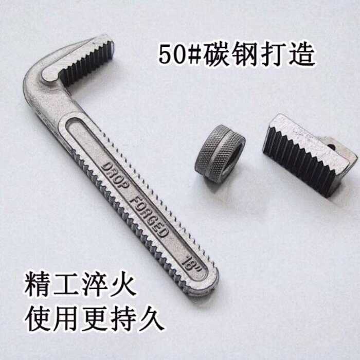 COD/Heavy Duty Accessories Hook Head Parts Bottom Plate Pipe Wrench ...