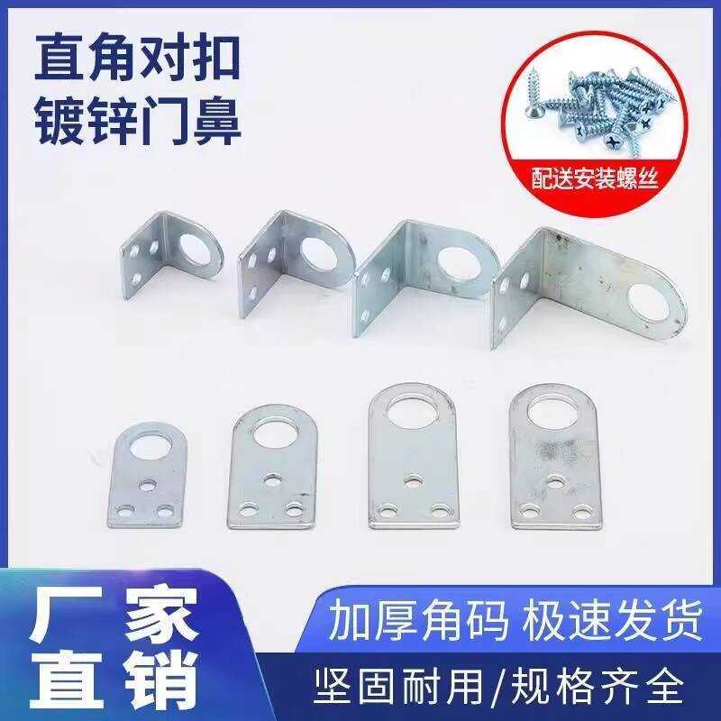 L-Shaped Right Angle Latch Galvanized Anti-Theft Padlock Hasp 90 Degree ...