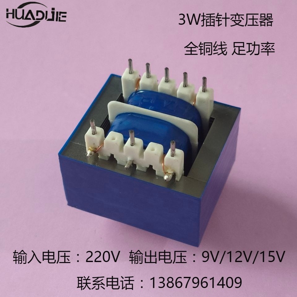 Pin-type Transformer 3W Small PCB Board Soldering Type Input 220V ...