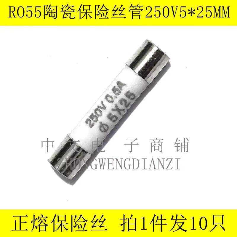 RO55 Ceramic Tube 5*25MM 250V 10A 13A 15A 20A 25A Fuse Core | Shopee ...
