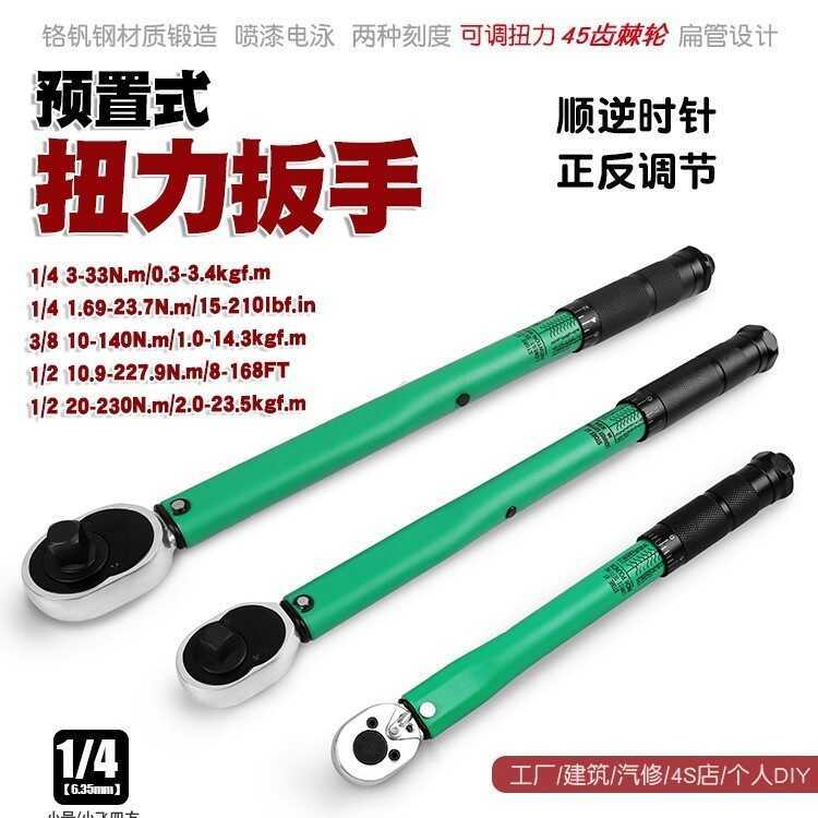 Pre-set Scale Type Bidirectional Adjustable Meter Auto Repair Tire ...