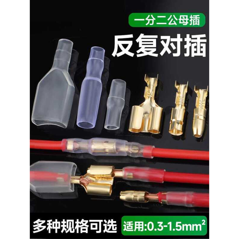 Bullet Type Male Female Plug Terminal Block Wire Connector Wiring ...