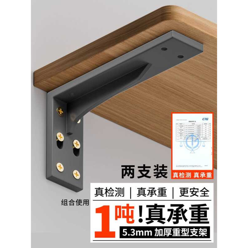 Triangle Support Frame Wall Wooden Laminate Load-Bearing l-Shaped ...