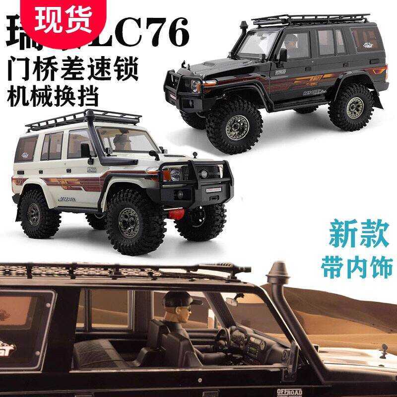 RGT 1/10 Remote Control RC Model Simulation Land Cruiser LC76 Climbing ...