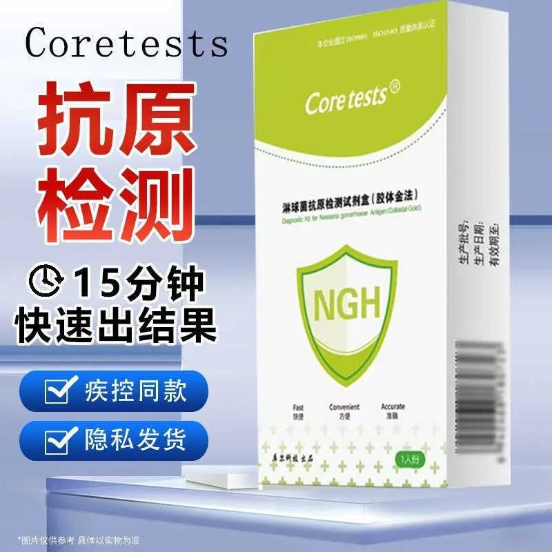 hiv test kit - Best Prices and Online Promos - Oct 2026 | Shopee ...