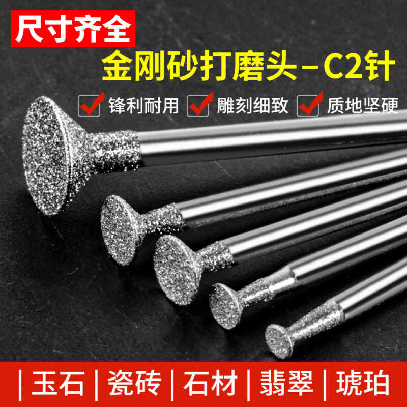 Diamond C2 Tool Jadeite Raw Stone Peeling Window Opening Needle Jade ...