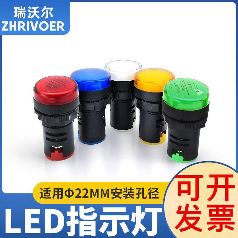 Wide Voltage AD16-22DS Revolver LED Signal Indicator Light 6V 12V 24V ...