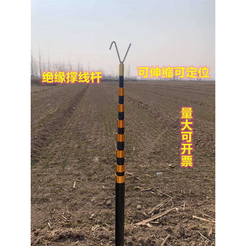 Telescopic for Arbitrary Positioning, Power Distribution Pole, Telecom ...