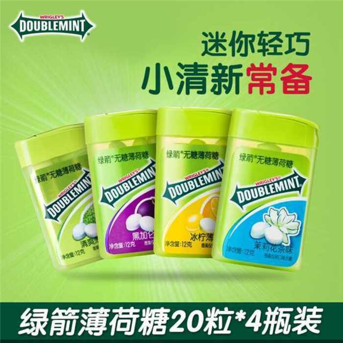 COD Doublemint About 20 Chewing Gum Dating Kissing Breath Refreshing ...