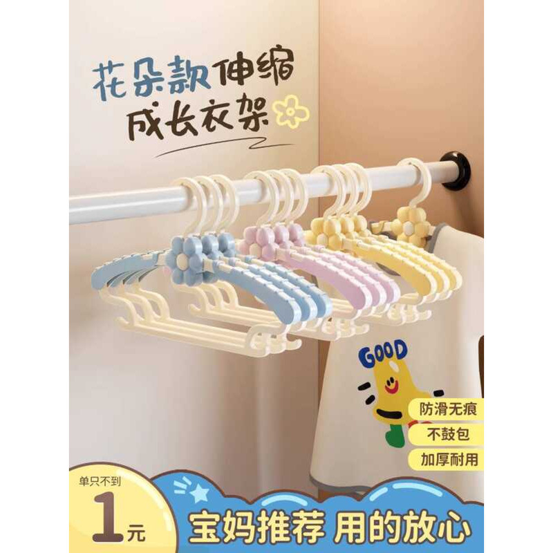 Children's Baby Special Kids Newborn Drying Rack Telescopic Household ...