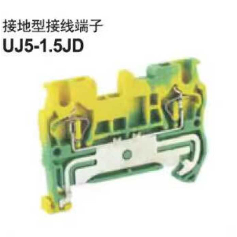 UJ5-1.5JD Pull-back Spring Grounding Terminal Block, Shanghai Youbang ...