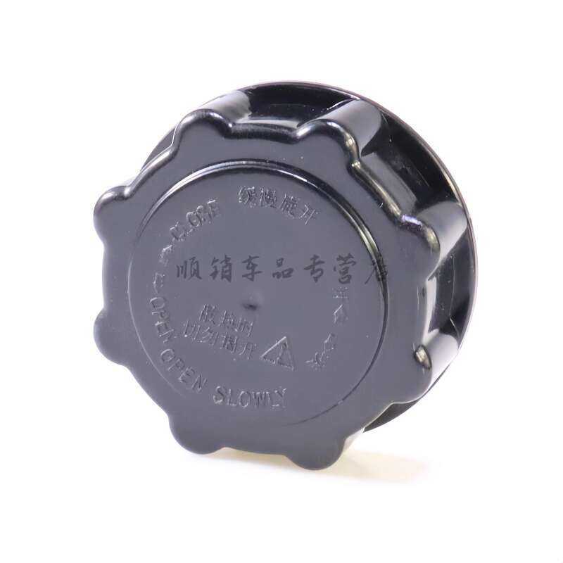 Suitable for Geely Emgrand Auxiliary Tank British SC6 New King Kong ...