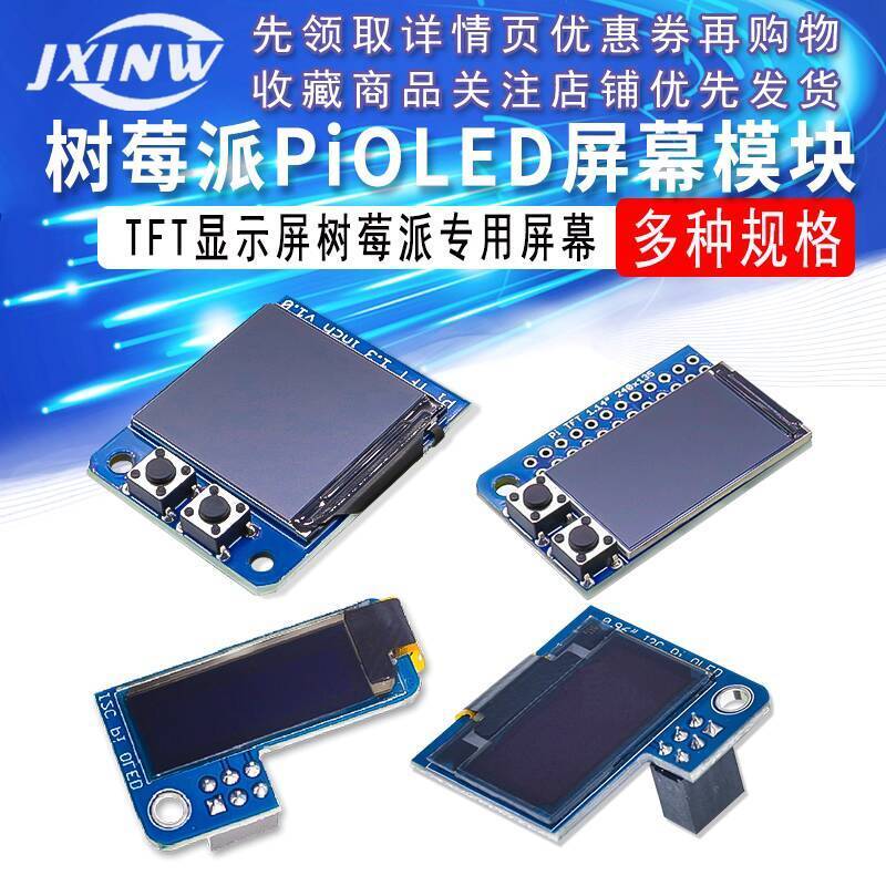 CODCOD Raspberry Pi PiOLED Screen Module 0.910.961.3 Inch TFT Display ...
