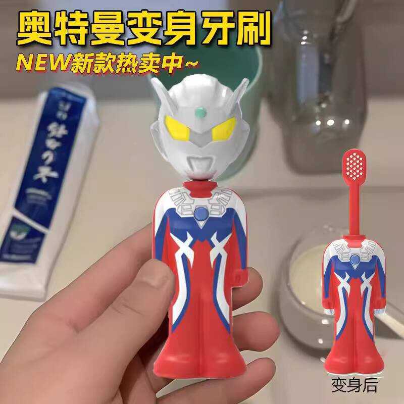 卐 Aote Retractable Super Elastic Cartoon Toothbrush 3-12 Years Old ...