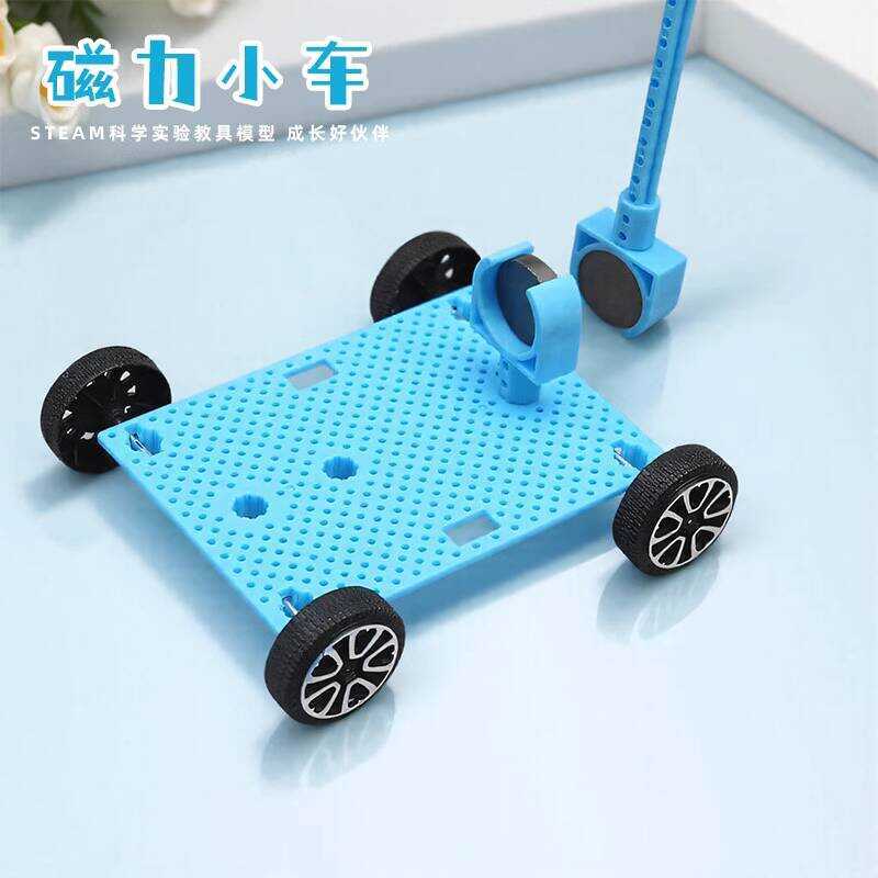 ☀ Technology Creation Handcraft DIY Repulsion Car Model Children's ...