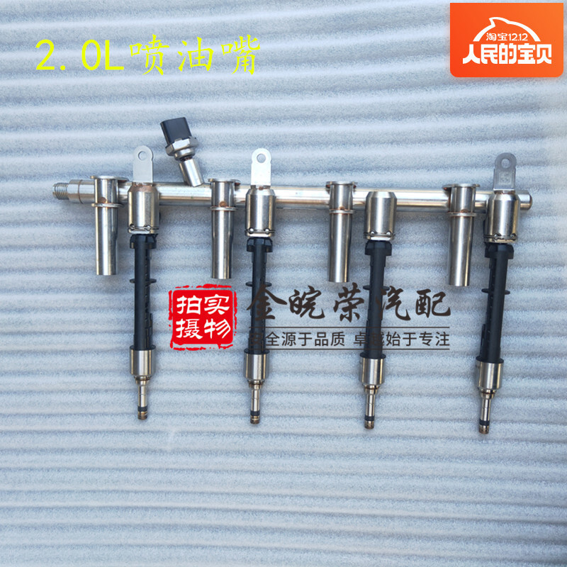 Jeep New Commander 2.0 Fuel Injector New Liberty Wrangler 2.0L Fuel ...