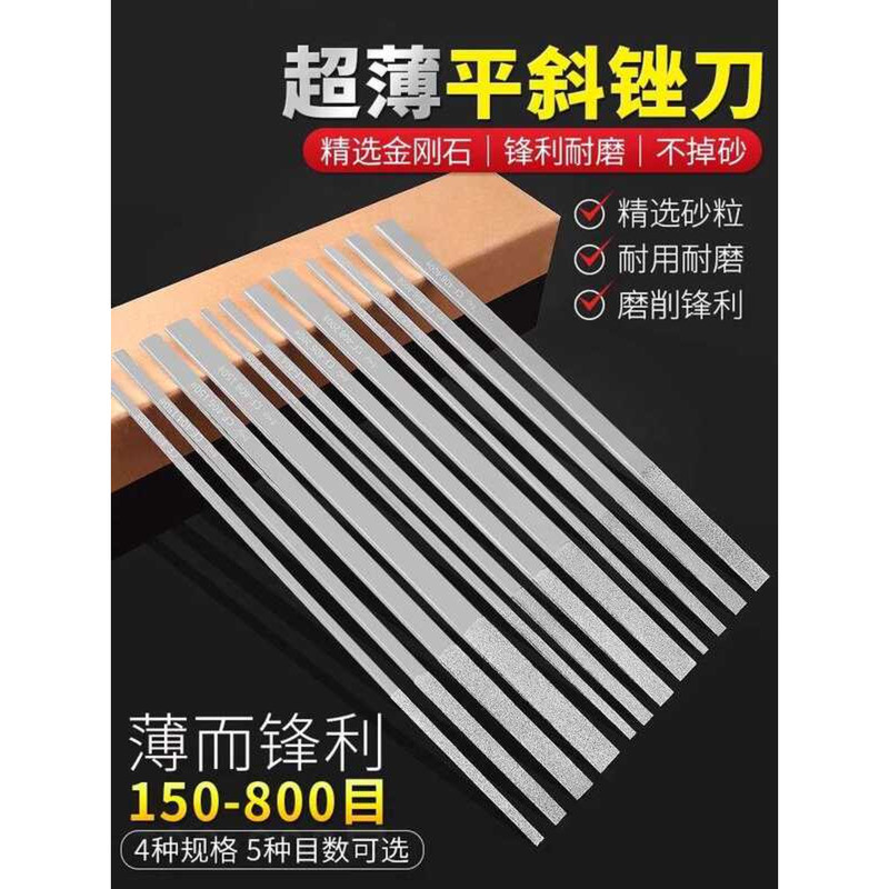 Large Bevel 600 Grit CF400 Ultra-Thin Flat Grinding Rod Dia Fine ...