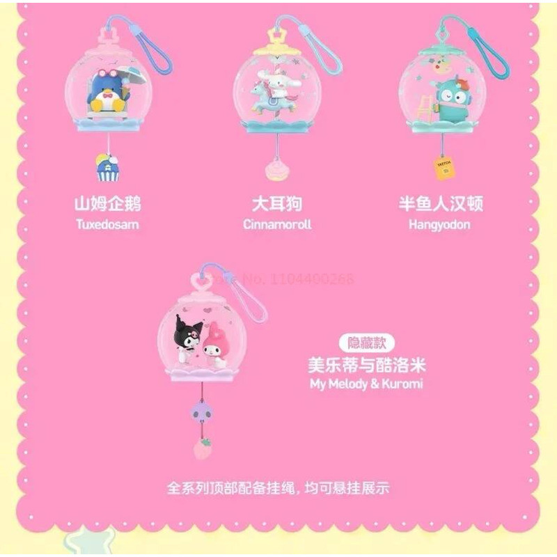 Pop Mart X Sanrio Sweet Dream Bubble House Series Scene Blind Box 10cm ...