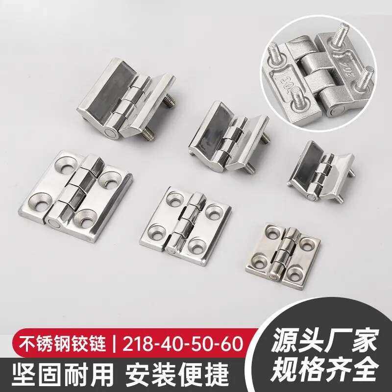 218-40 50 60 Stainless Steel Lock Electrical Base Box Hinge Cabinet ...