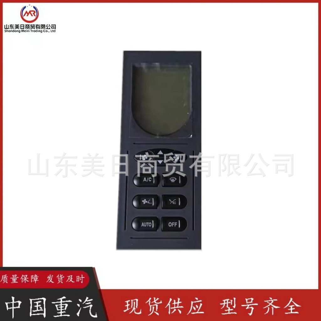 Air Conditioning Panel WG1630840322 Sinotruk Truck Parts Howo Air ...
