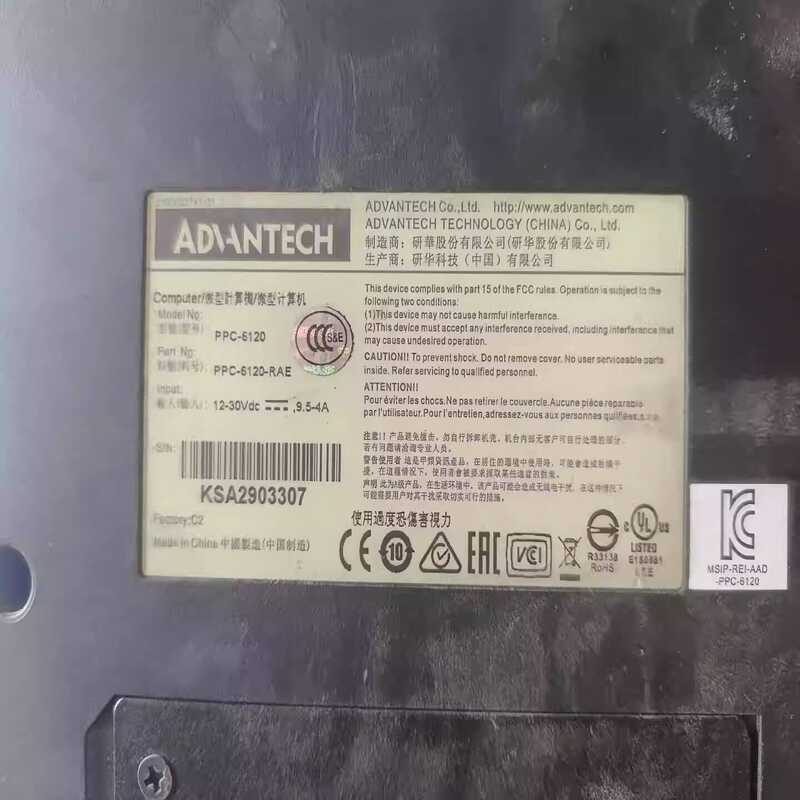 Advantech Industrial Control All-in-One PC Configured with i5-4570t and ...