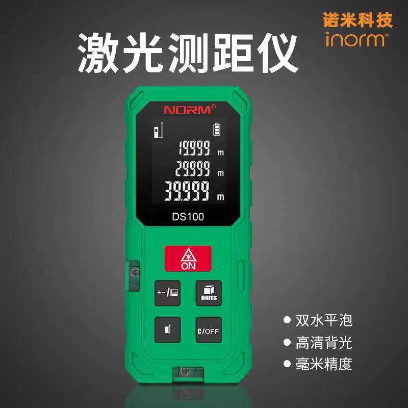 inorm Meter Tool Infrared Measuring Instrument Handheld Laser Distance ...