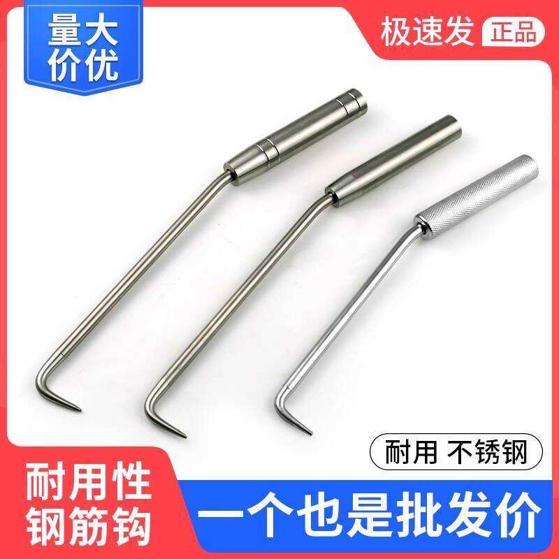 Yuanhao Pile Core Bar Worker Stainless Steel Thread Binding Tool Tie ...