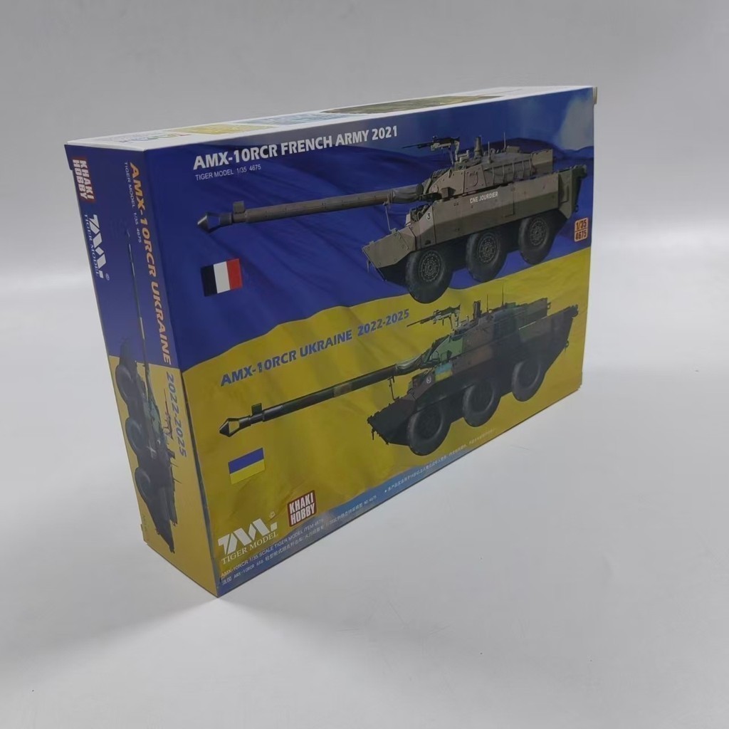 Tiger Model 4675 1/35 AMX-10RC French Army 2021/Ukraine 2022-23 Plastic ...