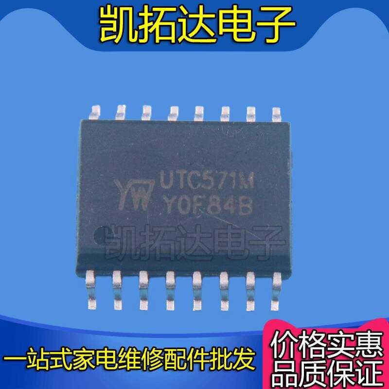 [Kaituoda Electronics] UTC571M UTC571N SA571D SOP-16/ Original | Shopee ...