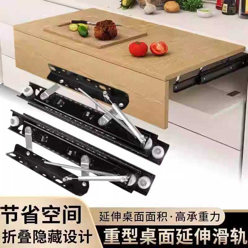 Rising Tabletop Sliding Pull-out Desktop Track Folding Desk Extension ...