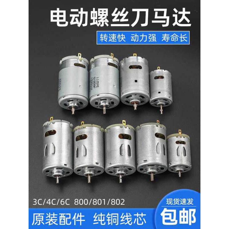 Screwdriver 801 Motor Pneumatic Forward and Reverse Switch 3C 4C Seiko ...