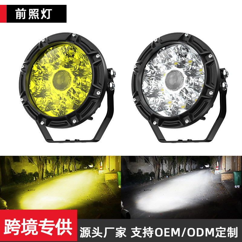 Kitchen Knives 5-Inch Car Front Bumper Light Roof Light Wrangler A ...