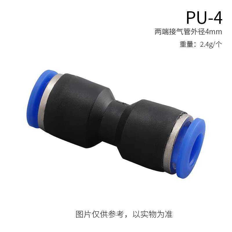 PU Straight-through PG Gas H Pipe Connector PE Tee PEG Reducer PY8 ...