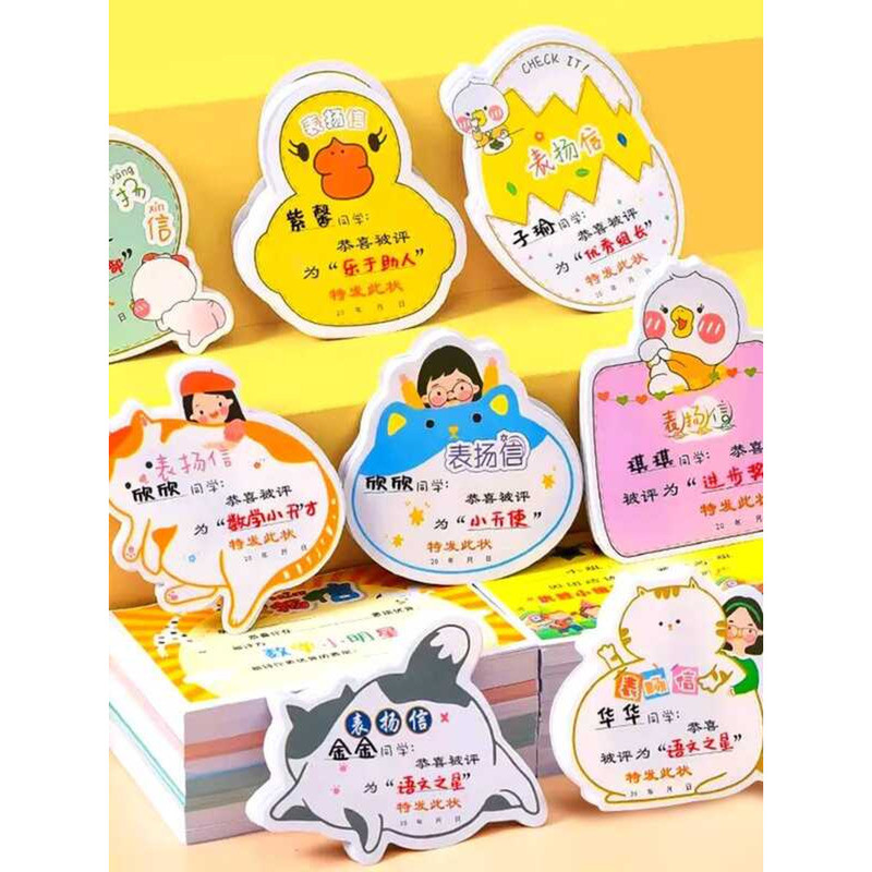 Elementary School Classroom Letter Kindergarten First Grade Reward ...