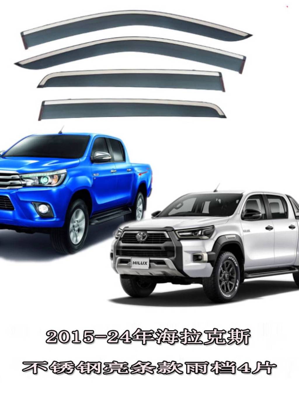 Applicable for Toyota HILUX Pickup Truck Rain Guard Window Rain Shield ...