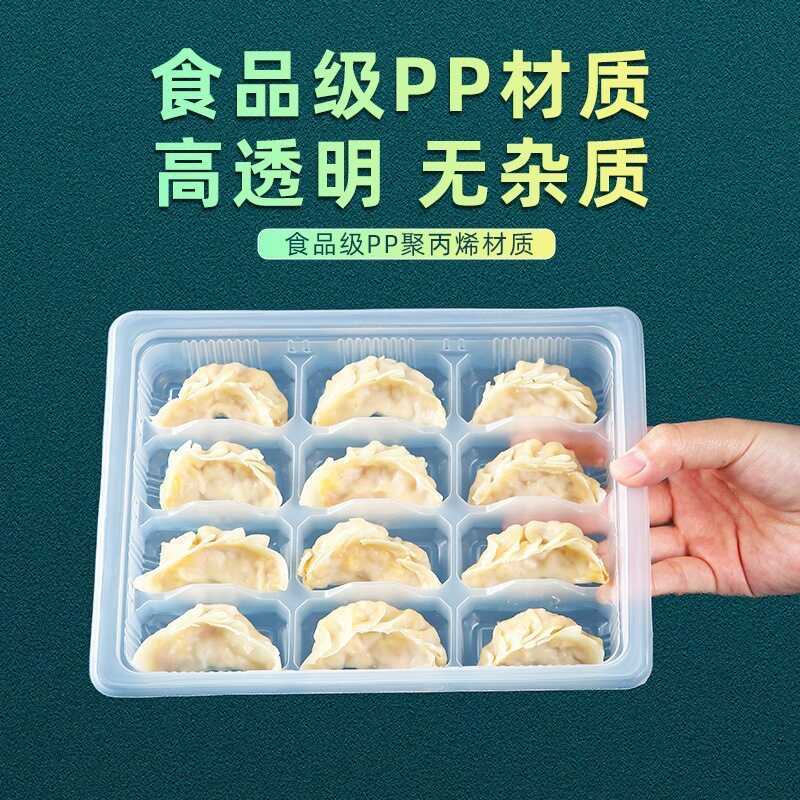 Disposable Dumpling Frozen Tray Commercial Storage Box Frozen Dumpling ...